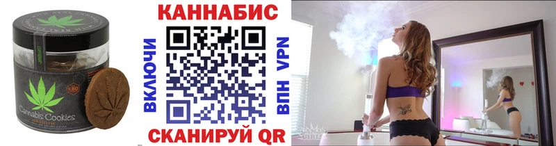 Еда ТГК конопля  Купить закладки  Карабаш 