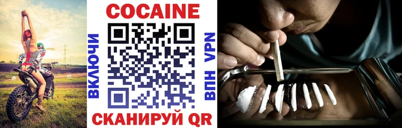 COCAIN Columbia  Купить закладки  Карабаш 