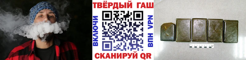 ГАШ Cannabis  Купить закладки  Карабаш 