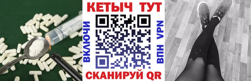 Купить  Карабаш  Кетамин VHQ 