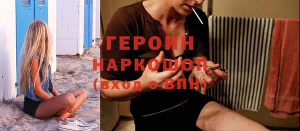 мяу мяу мука Осинники