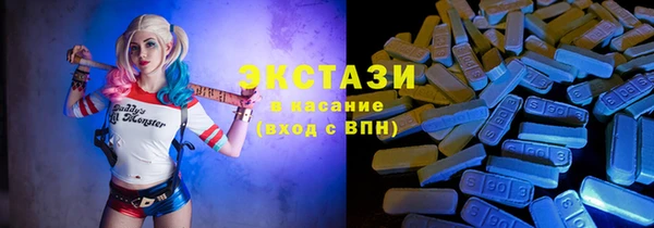 спайс Переславль-Залесский