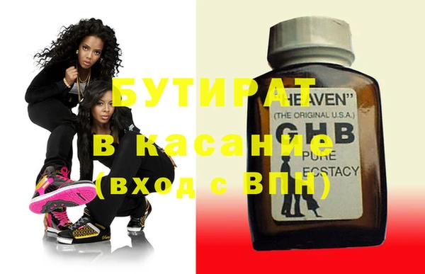 шишки Пересвет