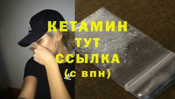 спайс Переславль-Залесский