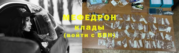 шишки Пересвет