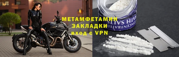 каннабис Покачи
