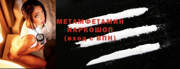 мяу мяу мука Рославль
