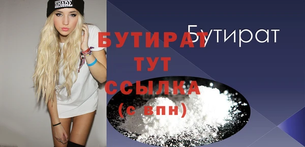 шишки Пересвет