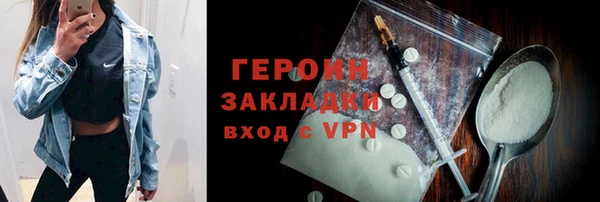 прущие крисы Осташков