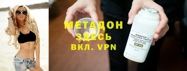прущие крисы Осташков