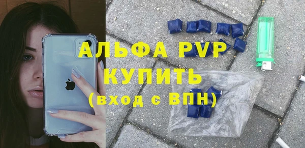 мяу мяу мука Осинники