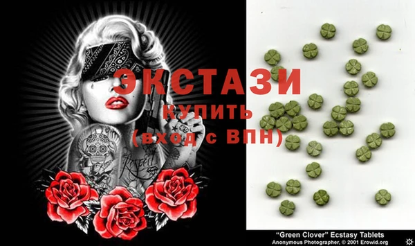 каннабис Покачи