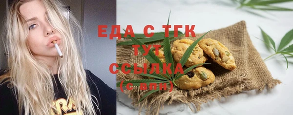 таблы Покровск