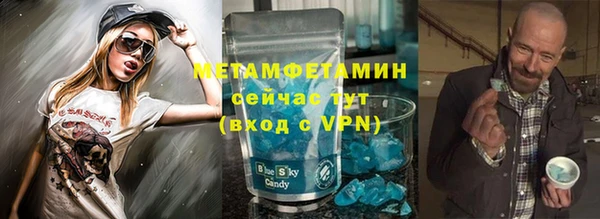 спайс Переславль-Залесский