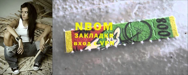 спайс Переславль-Залесский