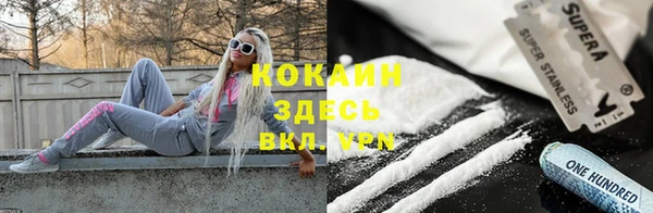 спайс Переславль-Залесский