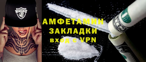 мяу мяу мука Осинники