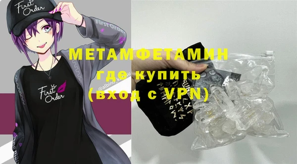 таблы Покровск