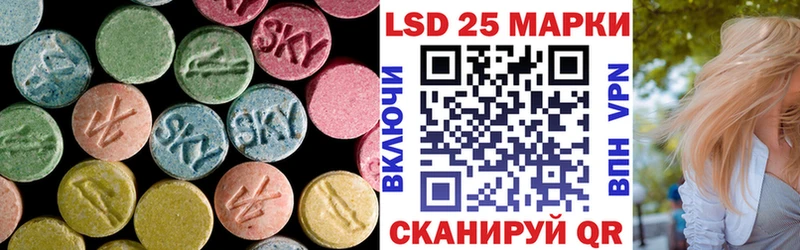 Купить закладки Карабаш LSD-25 экстази кислота