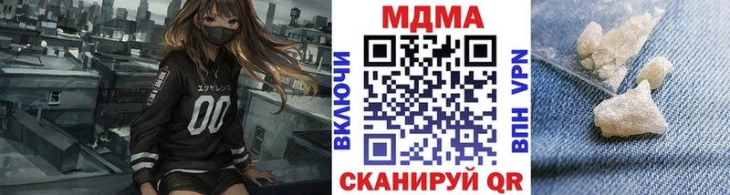 Купить  Карабаш  MDMA Molly 