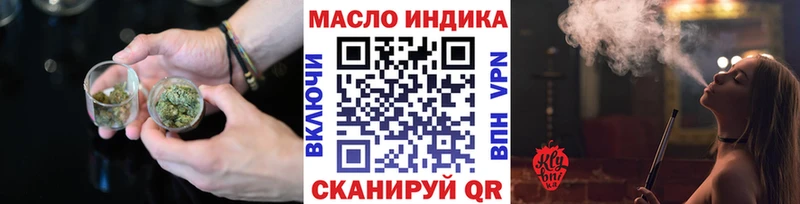 Купить  Карабаш  ТГК вейп 
